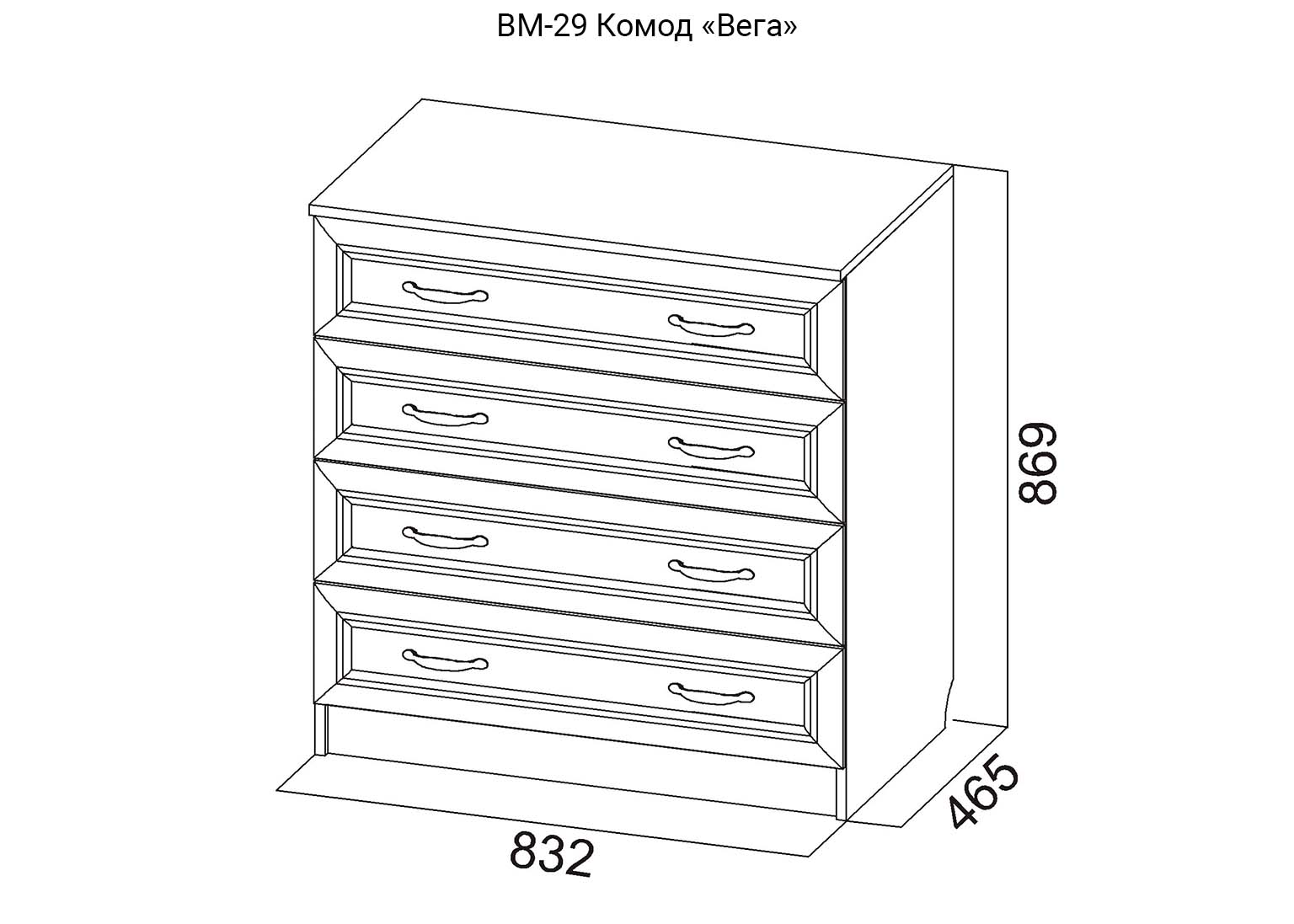 Комод SV-мебель ВМ-29 Вега