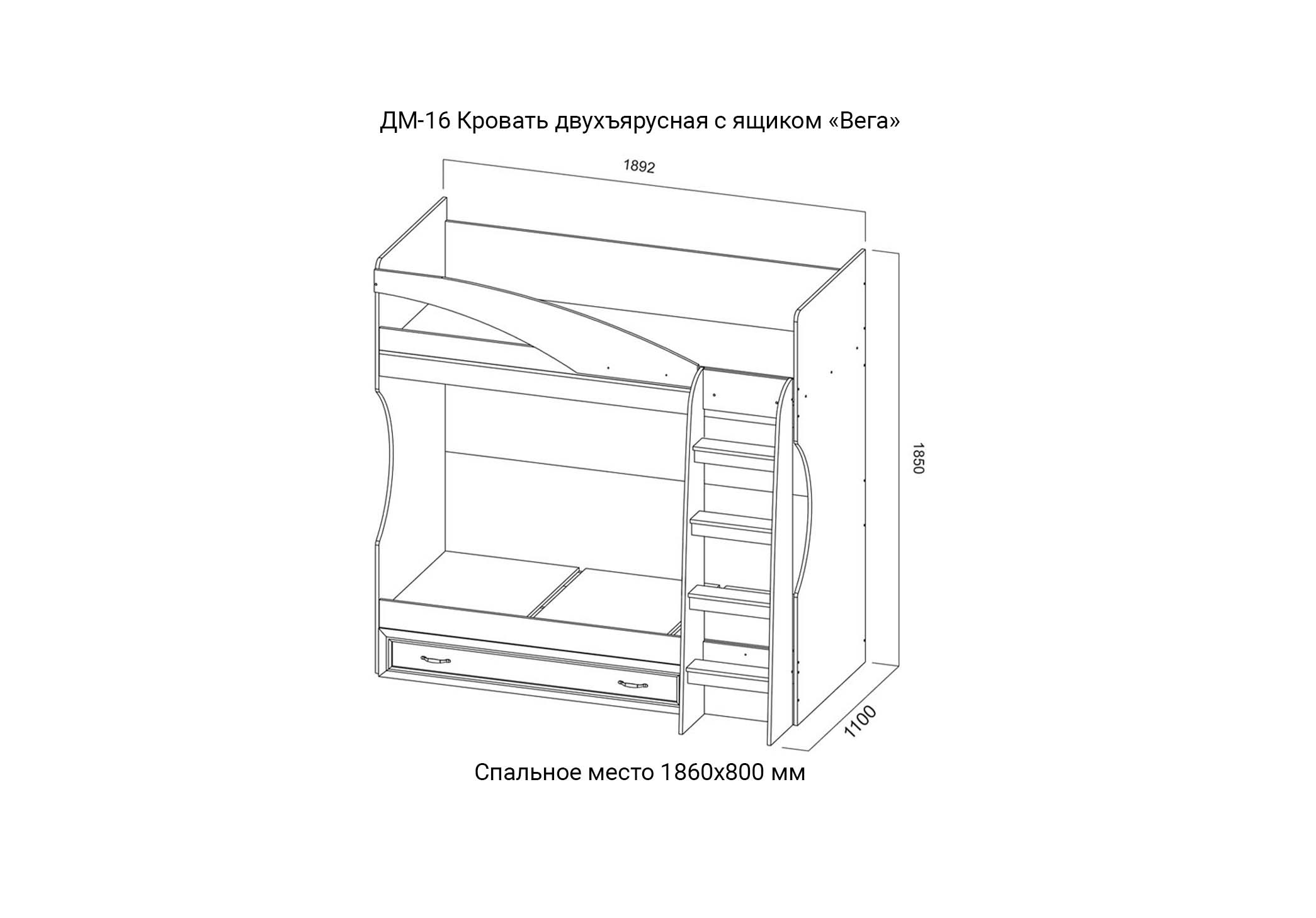 Св мебель вега кровать дм 16