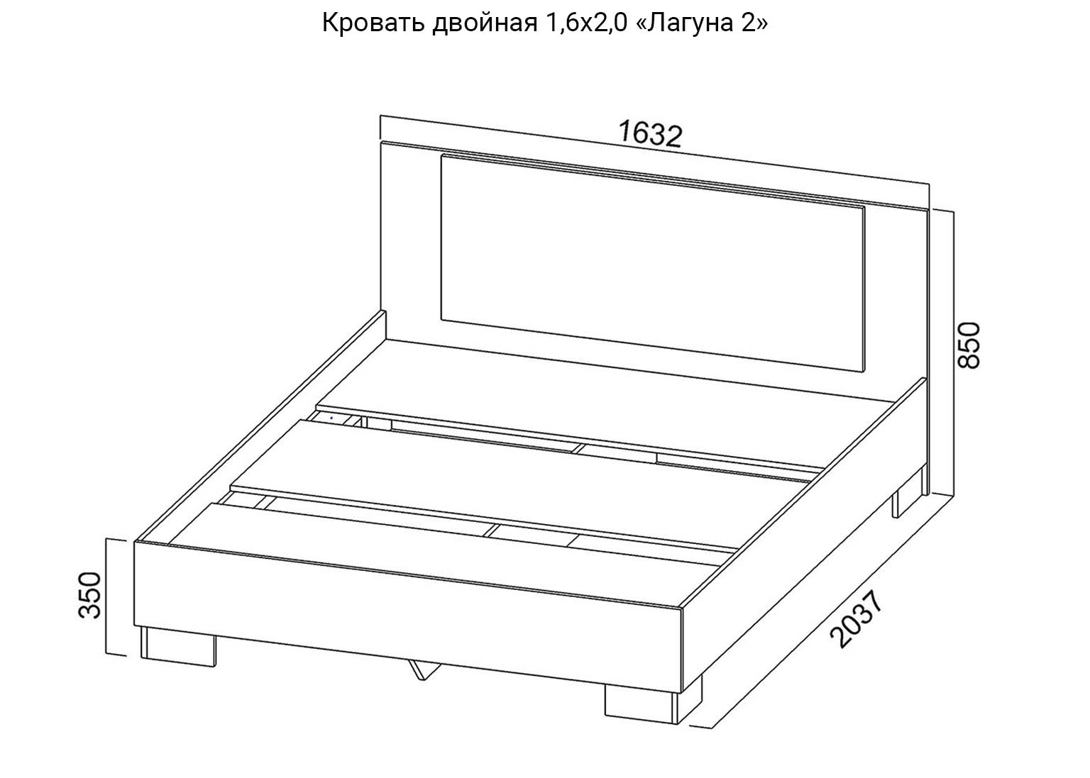 Кровать лагуна 2 схема сборки