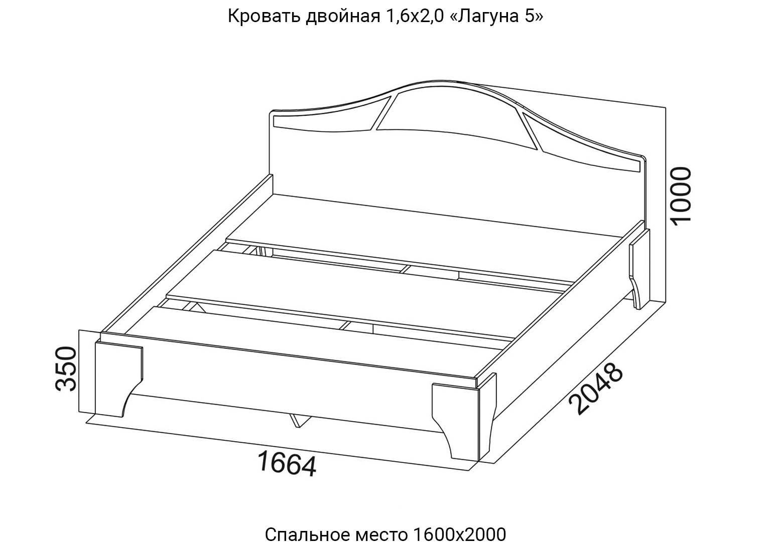 Кровать фьюжн схема сборки