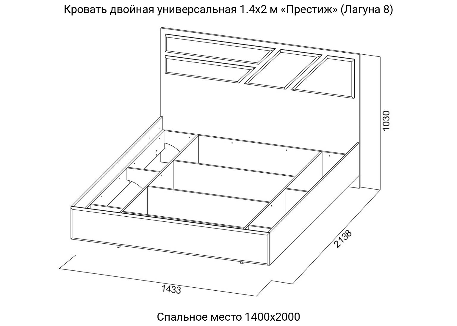 Кровать лагуна 2 схема сборки