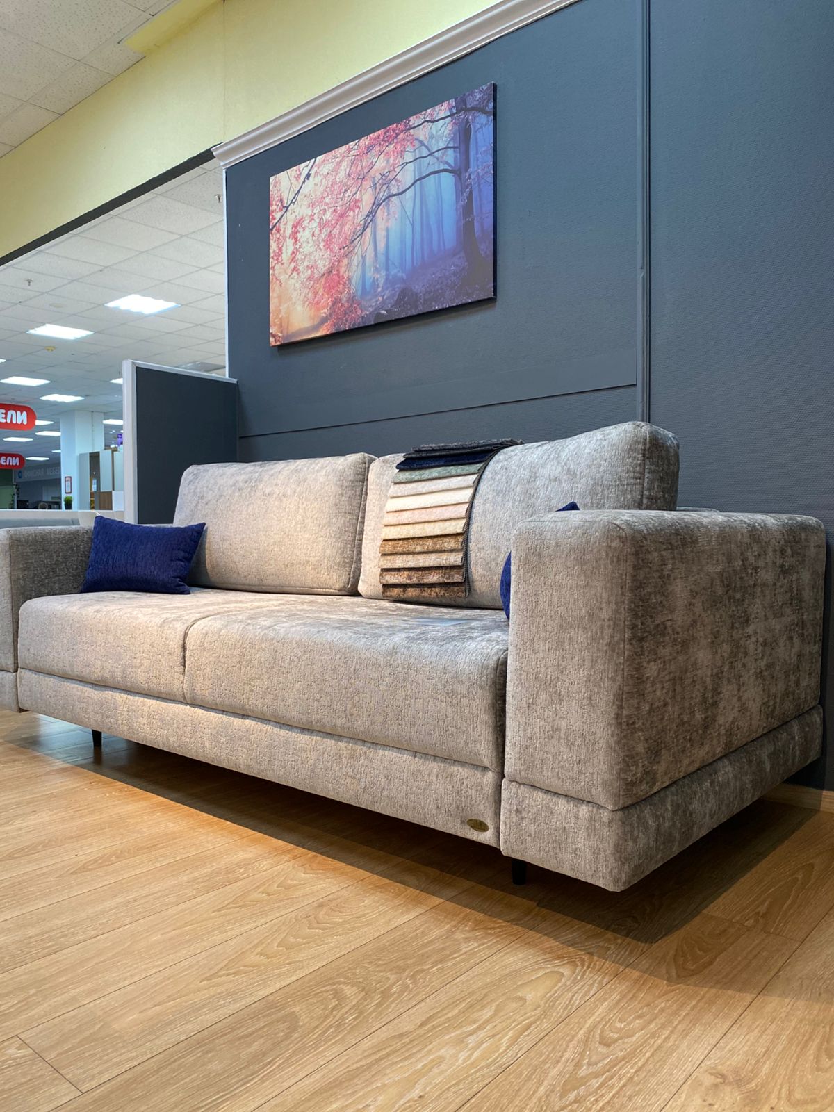 Диван-кровать Манхэттен