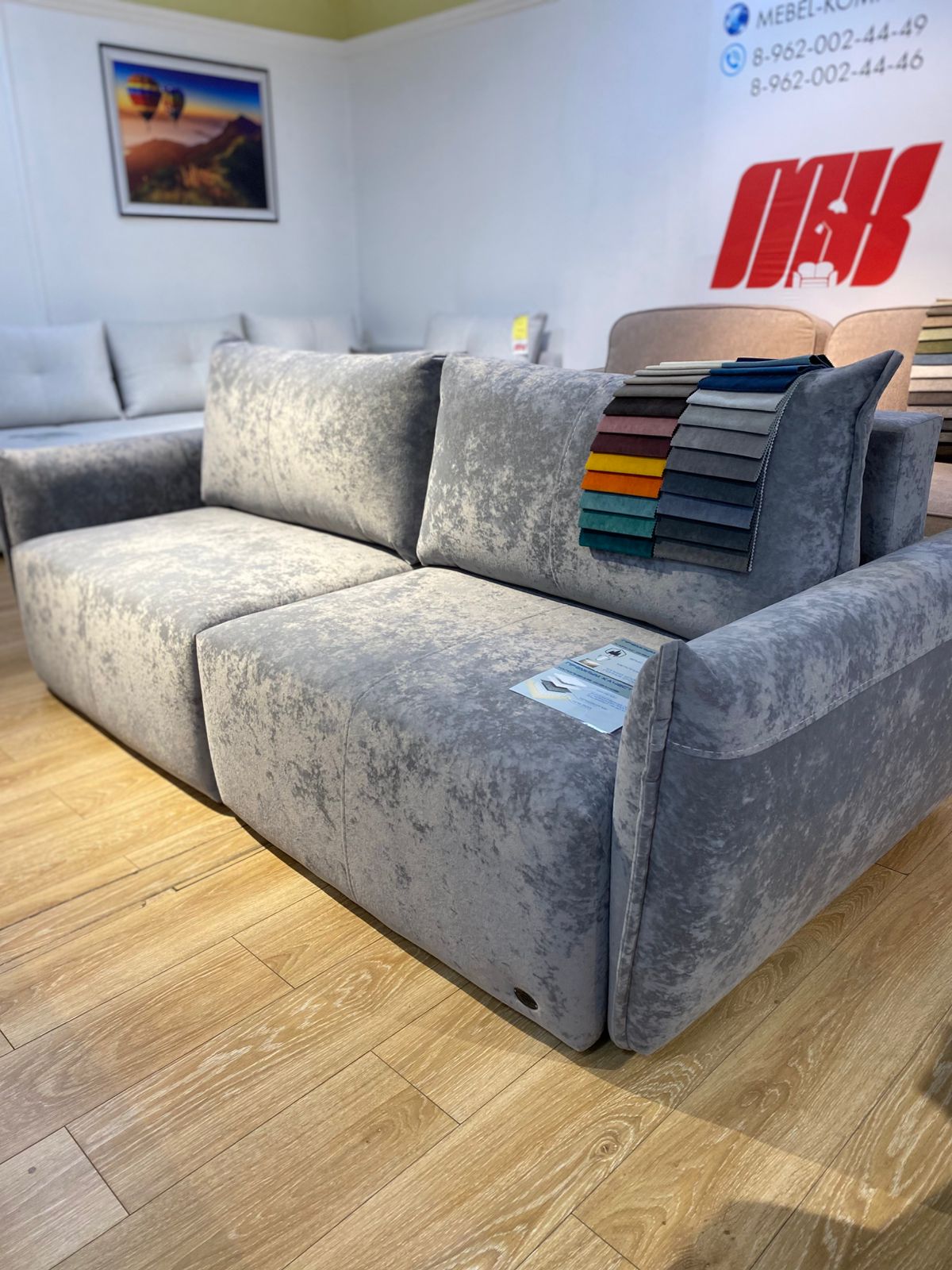 Диван-кровать Флекс