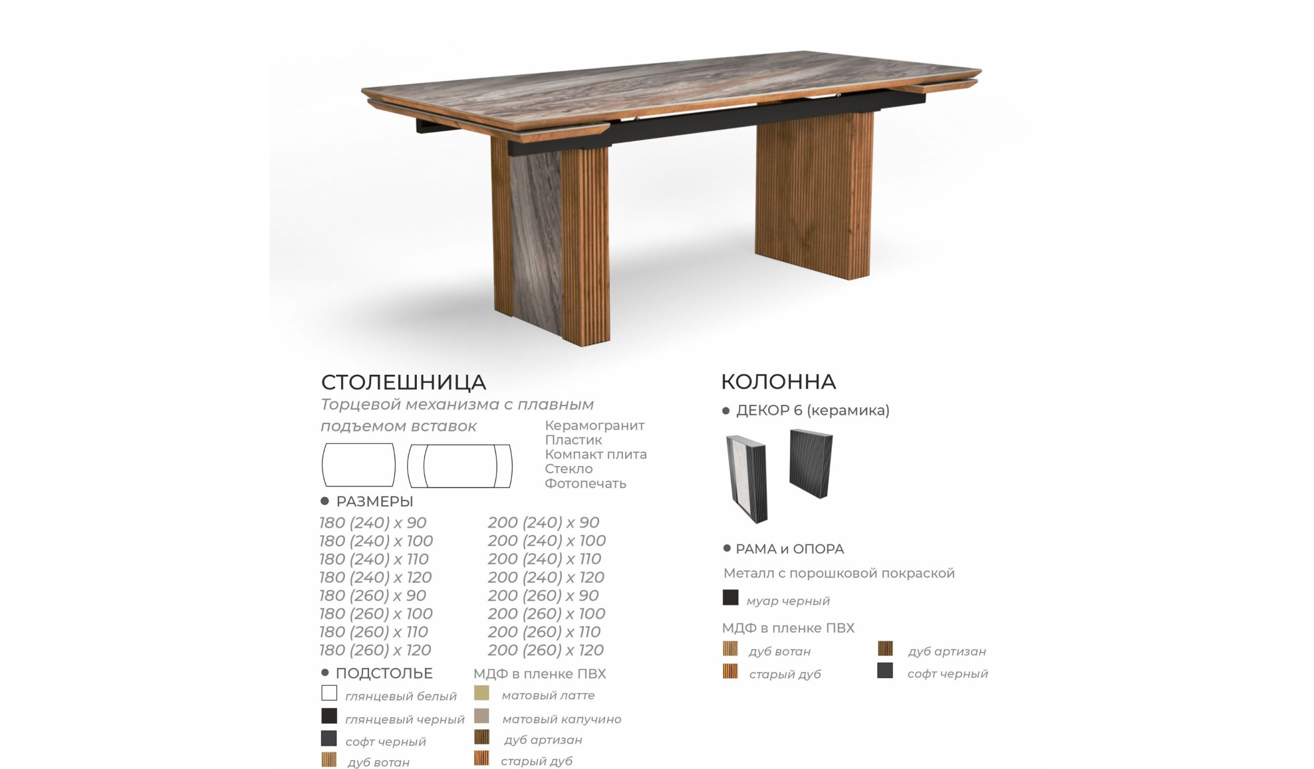 bellini_6_keramika_2x