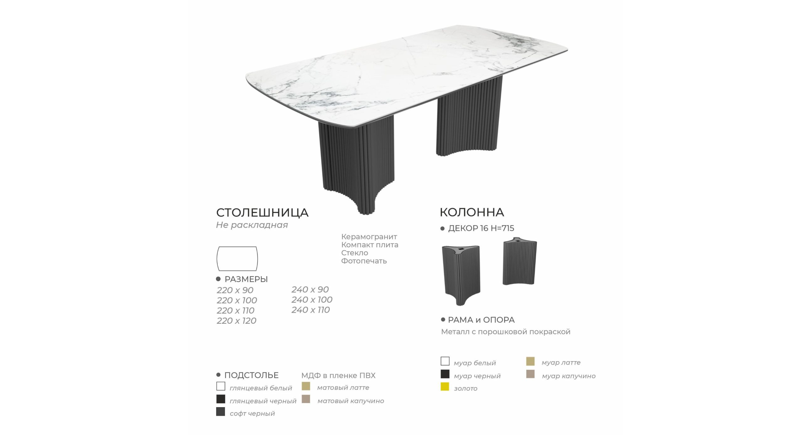 ne_raskl_akvilon_16_2x